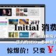 49图库最新版本安卓下载